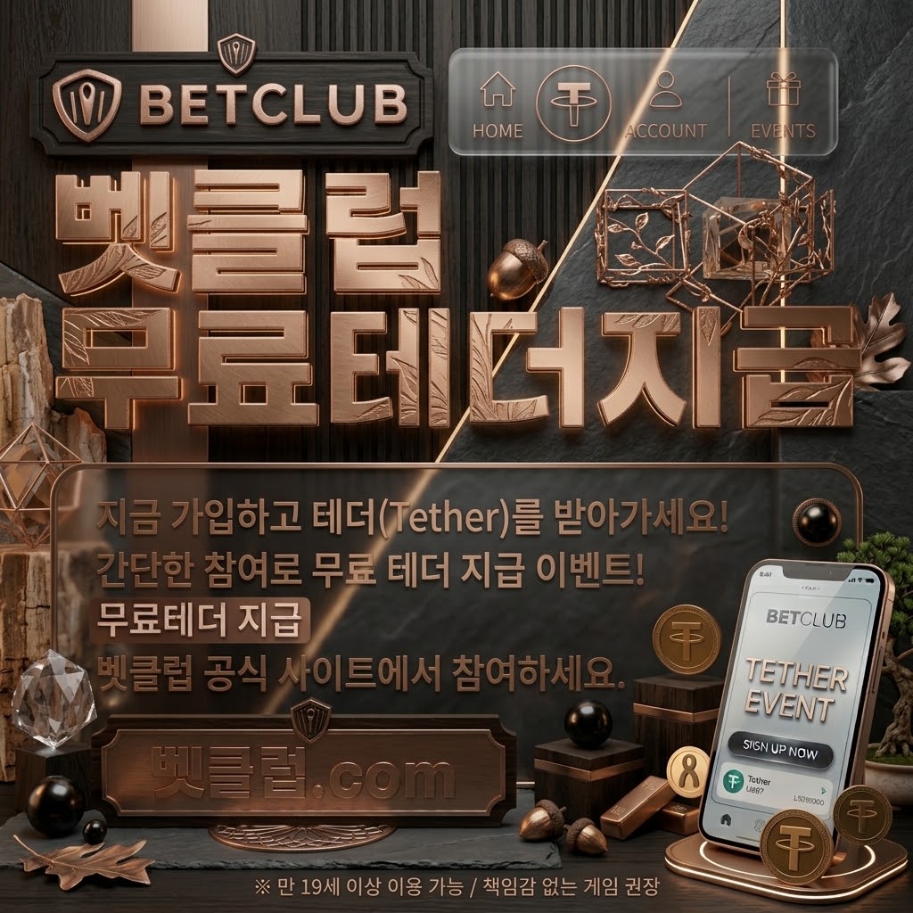 사설토토, 토토커뮤니티, 토토입플, 축구토토사이트, 온라인토토, 배트맨토토, 토토추천 관련 정리 노트을 한눈에 보여주는 요약 이미지